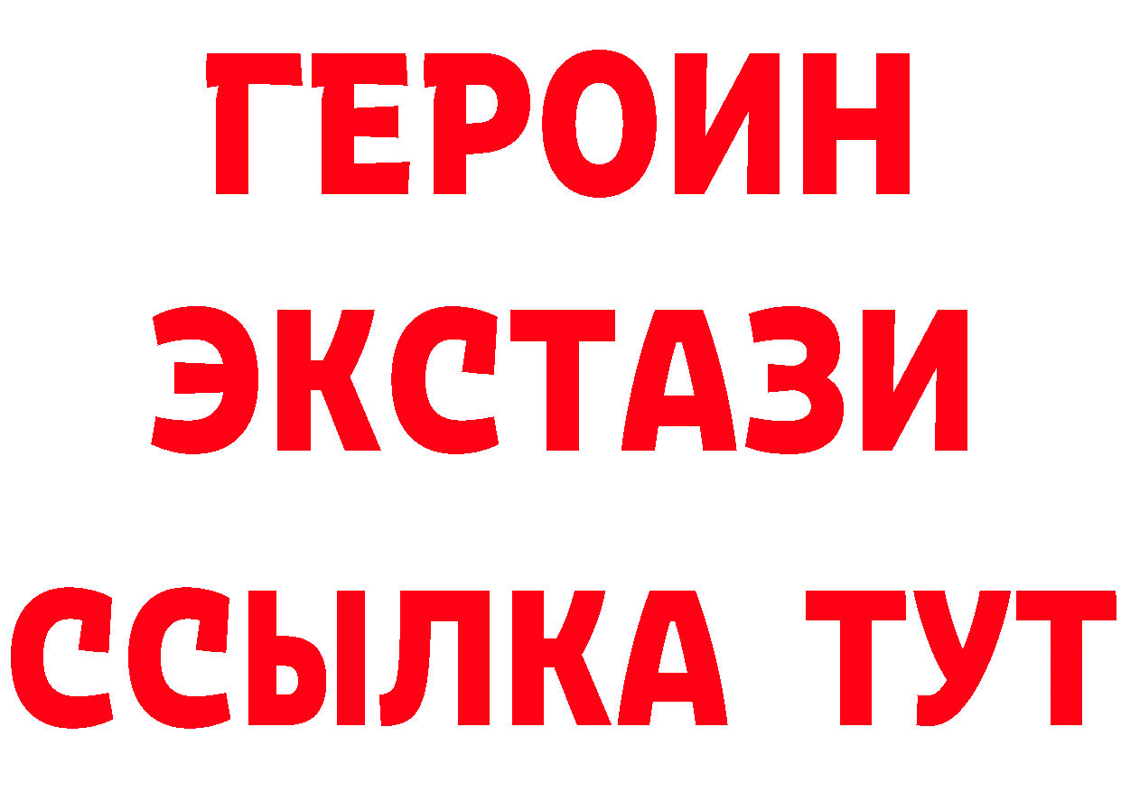 Первитин витя зеркало мориарти МЕГА Благодарный